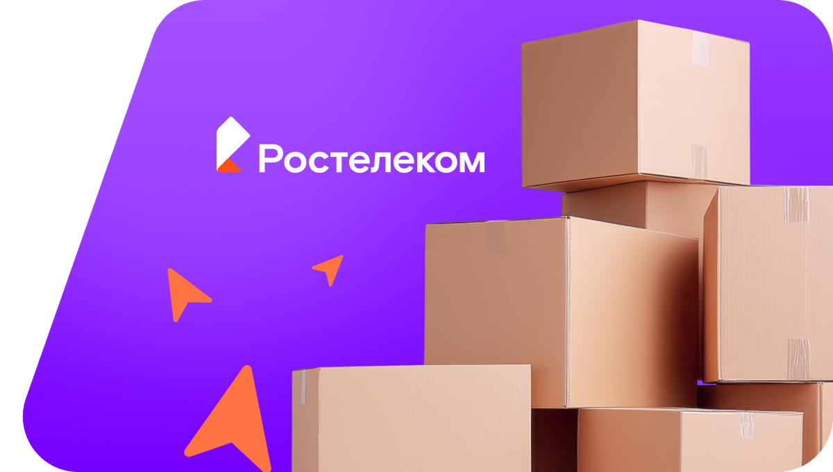 Переезд в новую квартирув посёлок Прилепы (Тульская область)